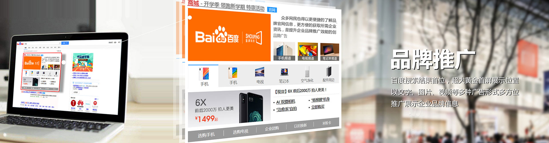 宁都百度开户高返点
